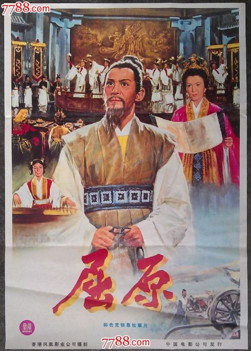 找人做仿真养老保险对账单