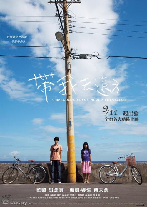 制作高威美亚理工学院毕业证